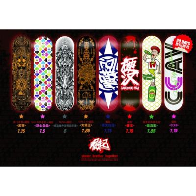 崛起滑板 Rising up板面(首個國產滑板，世界質量)(送砂紙))