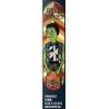 一套整組PROVOST PUNK
