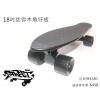 Street 18吋木魚仔板 mini Black